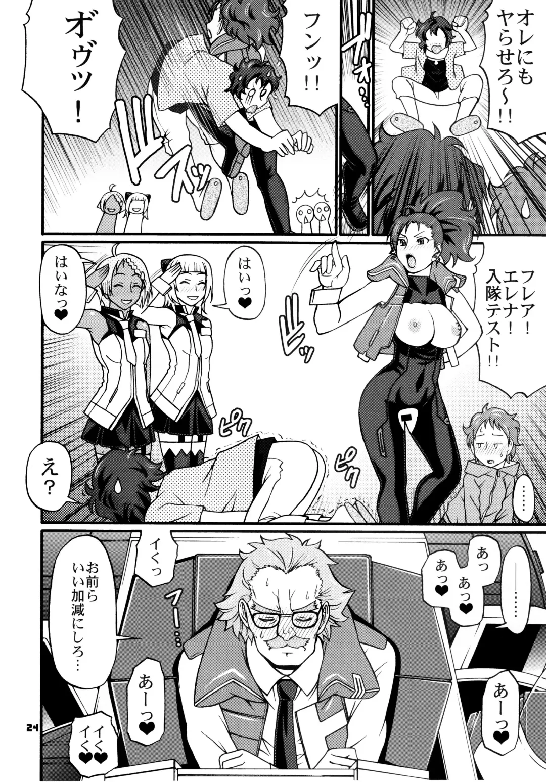 [Chiba Toshirou] SUMMER OF LOVE Fhentai - Page 24