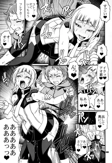 [Chiba Toshirou] SUMMER OF LOVE Fhentai - Page 8