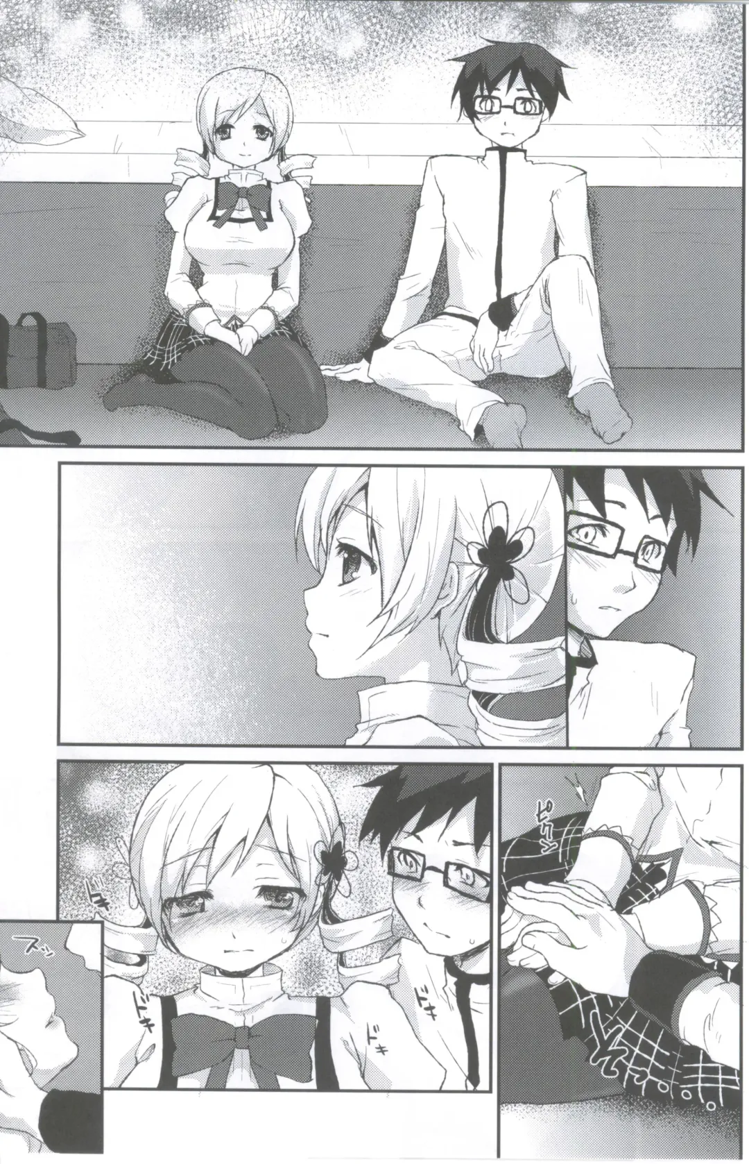 [Kazabuki Poni] Affection Fhentai - Page 16