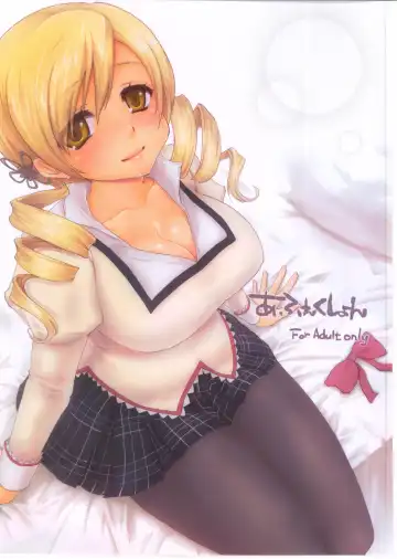 [Kazabuki Poni] Affection - Fhentai