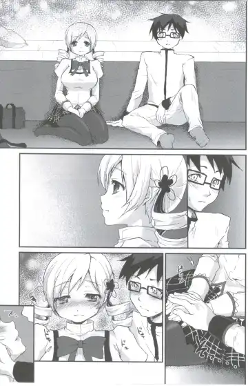 [Kazabuki Poni] Affection Fhentai - Page 16