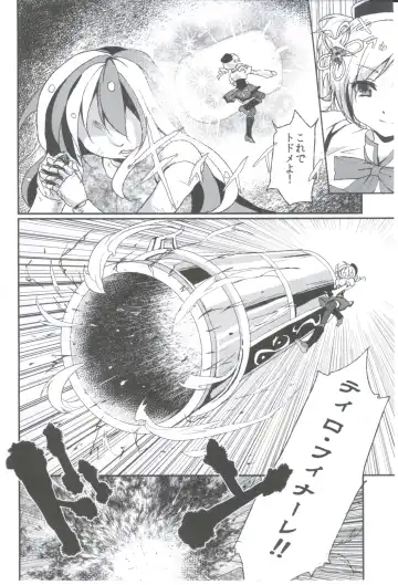 [Kazabuki Poni] Affection Fhentai - Page 9