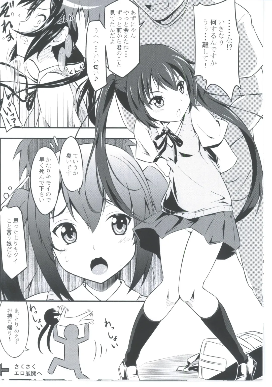 [Kimoto Kanata] Azunyan Take-Out Fhentai - Page 3