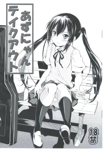[Kimoto Kanata] Azunyan Take-Out - Fhentai