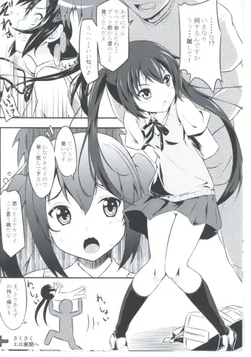 [Kimoto Kanata] Azunyan Take-Out Fhentai - Page 3