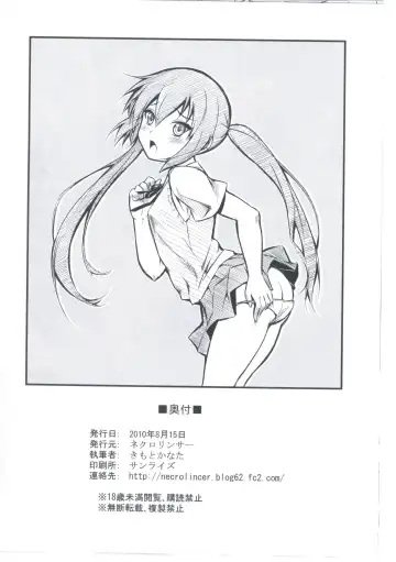 [Kimoto Kanata] Azunyan Take-Out Fhentai - Page 8