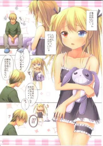 [Nuruken - Tanabe Kyou] Shinshoku Sareshi Yami no Kenzoku to Kindan no Gishiki Fhentai - Page 3