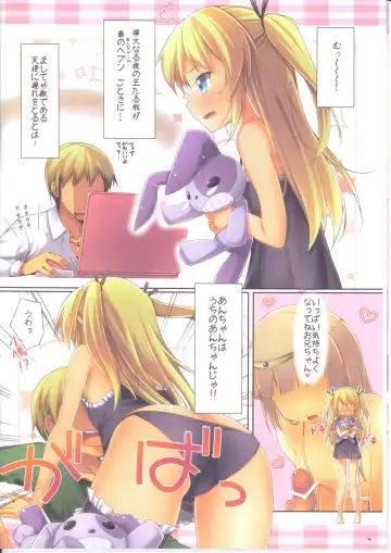 [Nuruken - Tanabe Kyou] Shinshoku Sareshi Yami no Kenzoku to Kindan no Gishiki Fhentai - Page 4