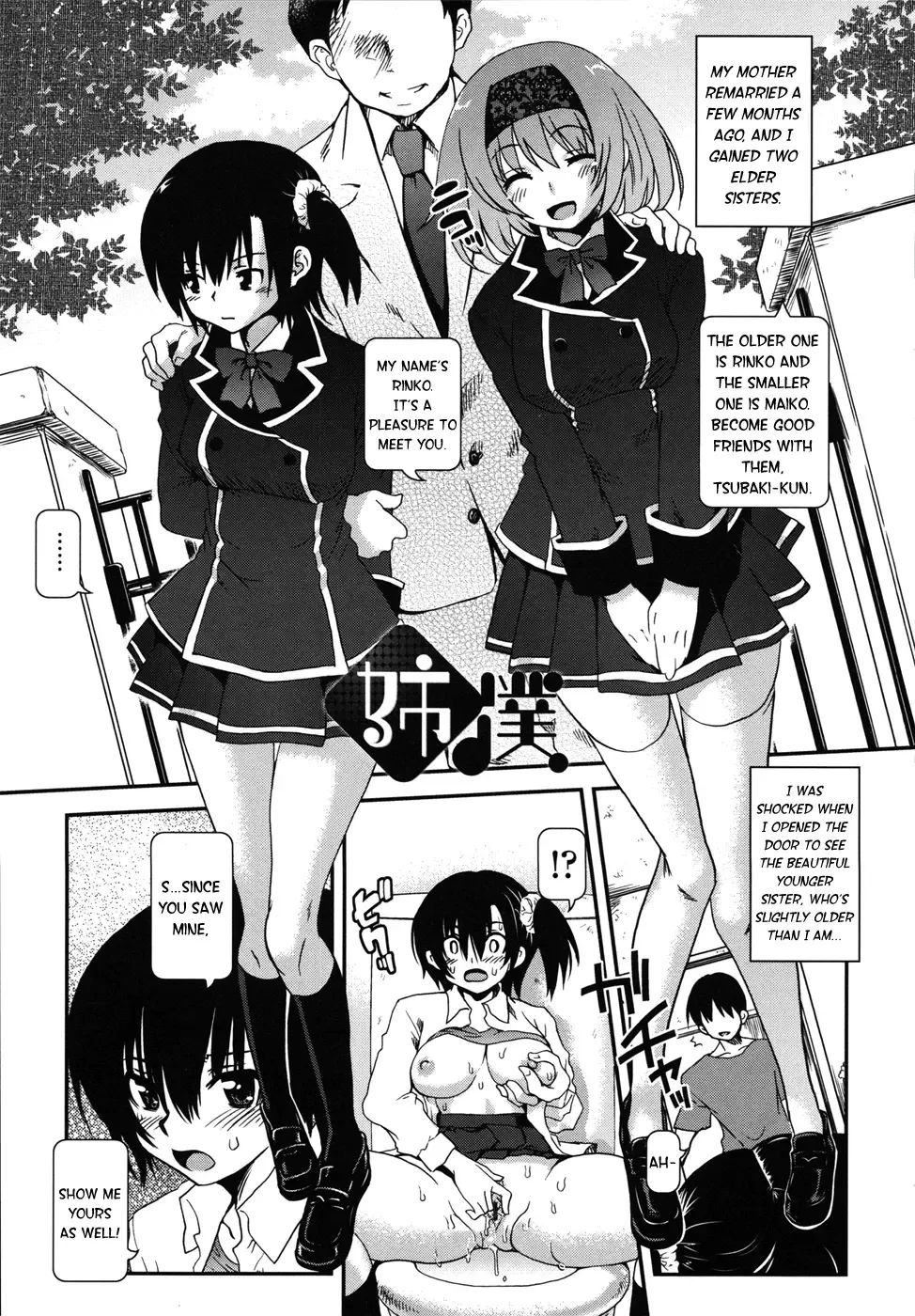 [Uran] Aneki Neko Ch.1-2, 4 Fhentai - Page 8
