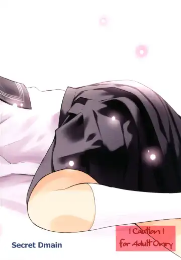 Un etudiant de la fille~Apres~ Fhentai - Page 32