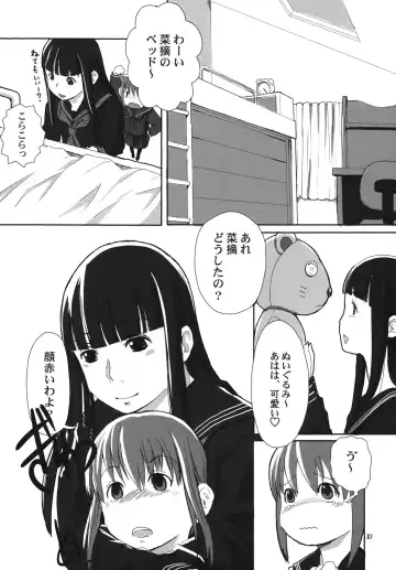 [Hidari Kagetora] Les Chuu Life Fhentai - Page 9