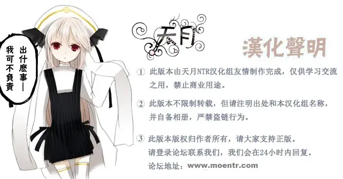 [Ishigana] Akane-chan no Sansan Taiyou Shizumetai Fhentai - Page 20