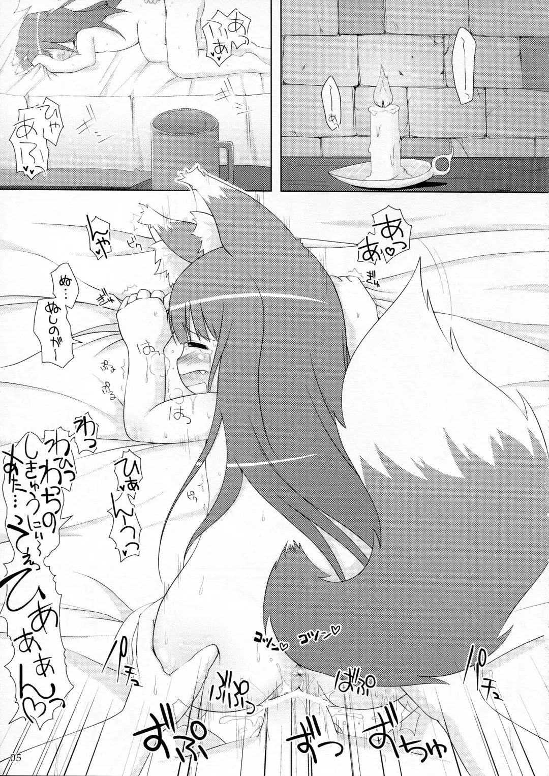 [Nekousa] Wacchi Ecchi 2 Fhentai - Page 4