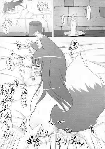 [Nekousa] Wacchi Ecchi 2 Fhentai - Page 4