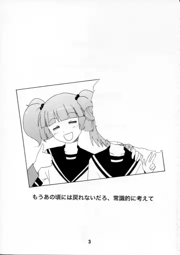 Yurarararax Fhentai - Page 2