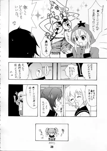 Yurarararax Fhentai - Page 27