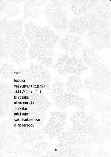 Yurarararax Fhentai - Page 40