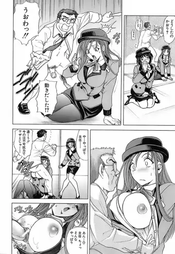 [Kawaraya A-ta] Not For Sale Fhentai - Page 124