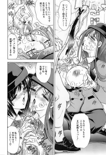 [Kawaraya A-ta] Not For Sale Fhentai - Page 126