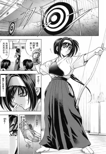 [Kawaraya A-ta] Not For Sale Fhentai - Page 137