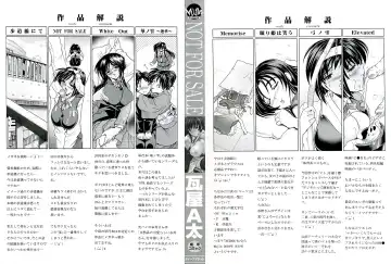 [Kawaraya A-ta] Not For Sale Fhentai - Page 2