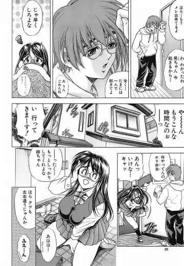 [Kawaraya A-ta] Not For Sale Fhentai - Page 31