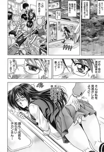 [Kawaraya A-ta] Not For Sale Fhentai - Page 33