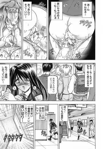 [Kawaraya A-ta] Not For Sale Fhentai - Page 44