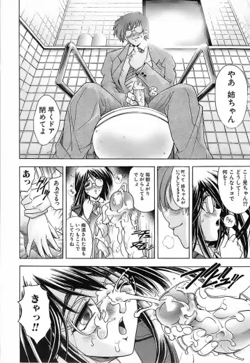 [Kawaraya A-ta] Not For Sale Fhentai - Page 45