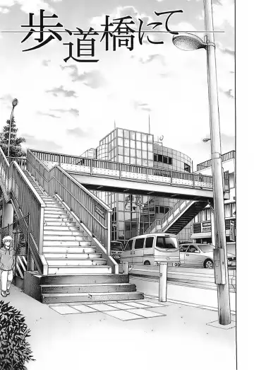 [Kawaraya A-ta] Not For Sale Fhentai - Page 88