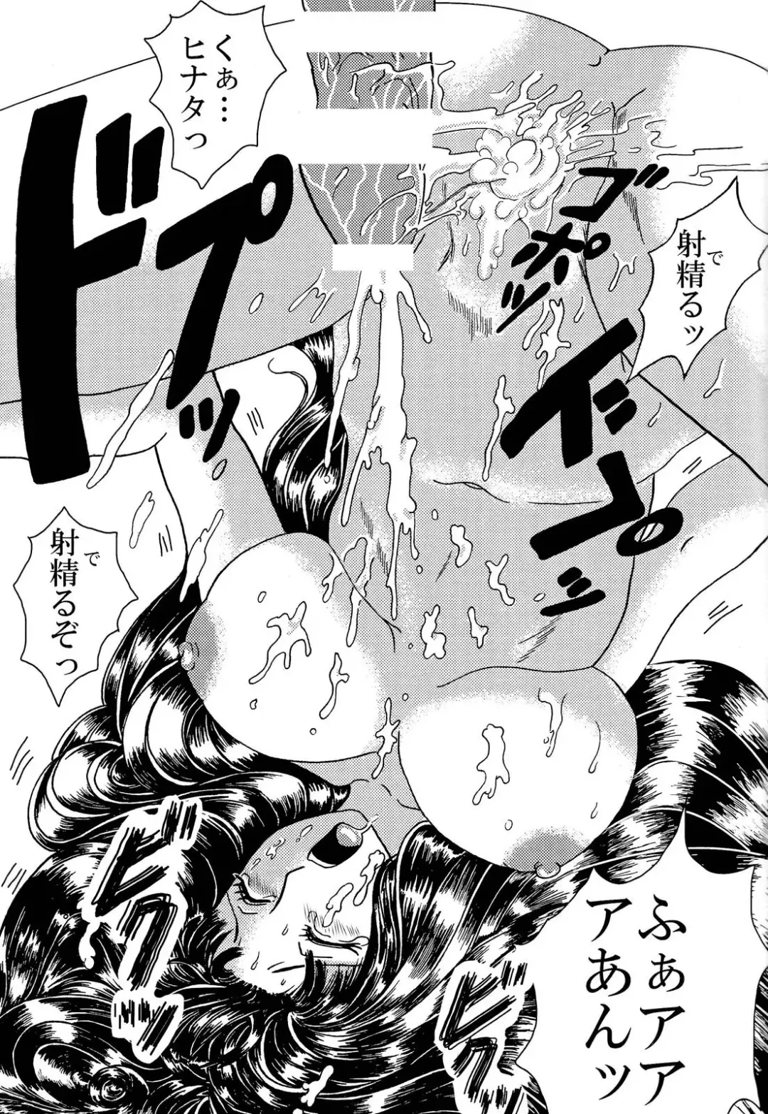 [Kuuya] Yami ni Saku Hana IV Fhentai - Page 60