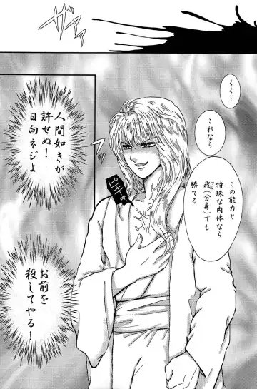 [Kuuya] Yami ni Saku Hana IV Fhentai - Page 10