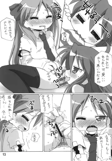 [Mukaibi Aoi] Yachatta ZE Fhentai - Page 12