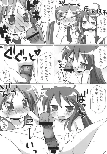 [Mukaibi Aoi] Yachatta ZE Fhentai - Page 15