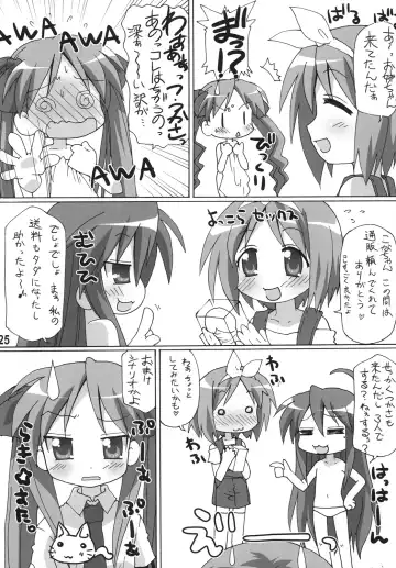 [Mukaibi Aoi] Yachatta ZE Fhentai - Page 24