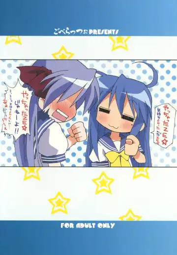 [Mukaibi Aoi] Yachatta ZE Fhentai - Page 26