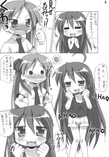 [Mukaibi Aoi] Yachatta ZE Fhentai - Page 7