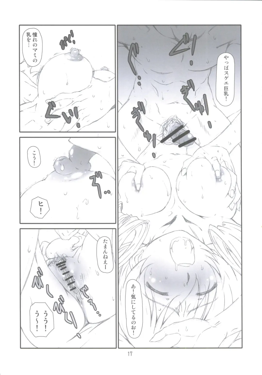 [Haritama Hiroki] Contract Love Fhentai - Page 16