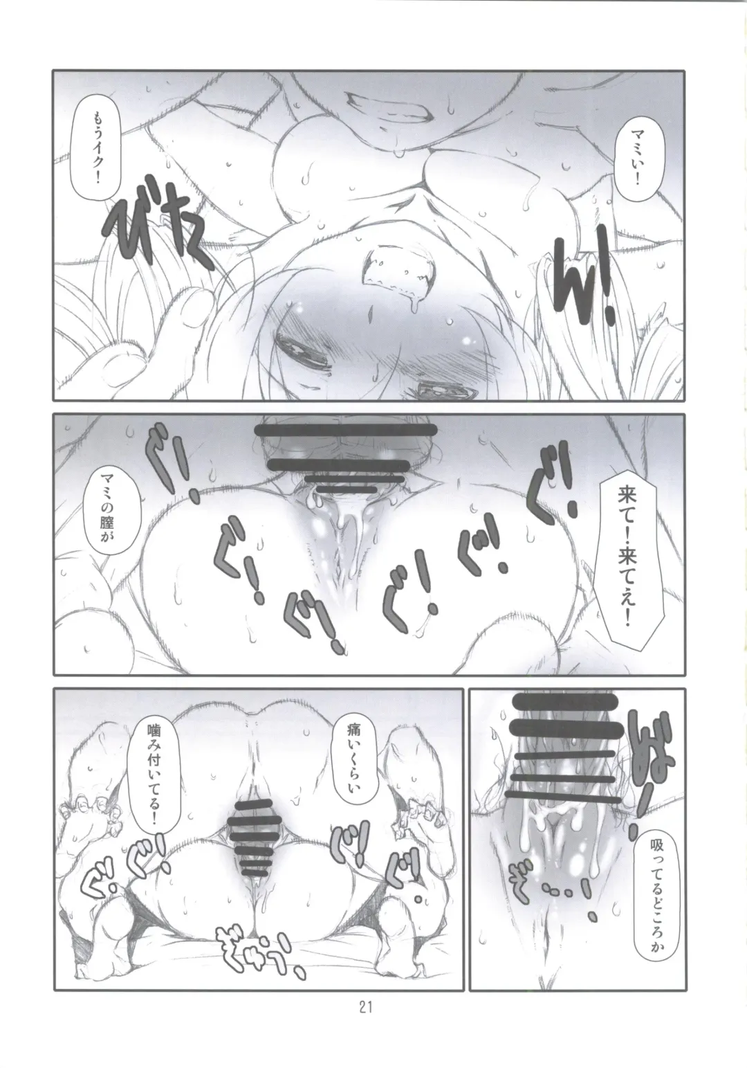 [Haritama Hiroki] Contract Love Fhentai - Page 20