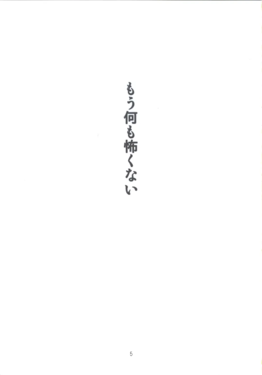 [Haritama Hiroki] Contract Love Fhentai - Page 4