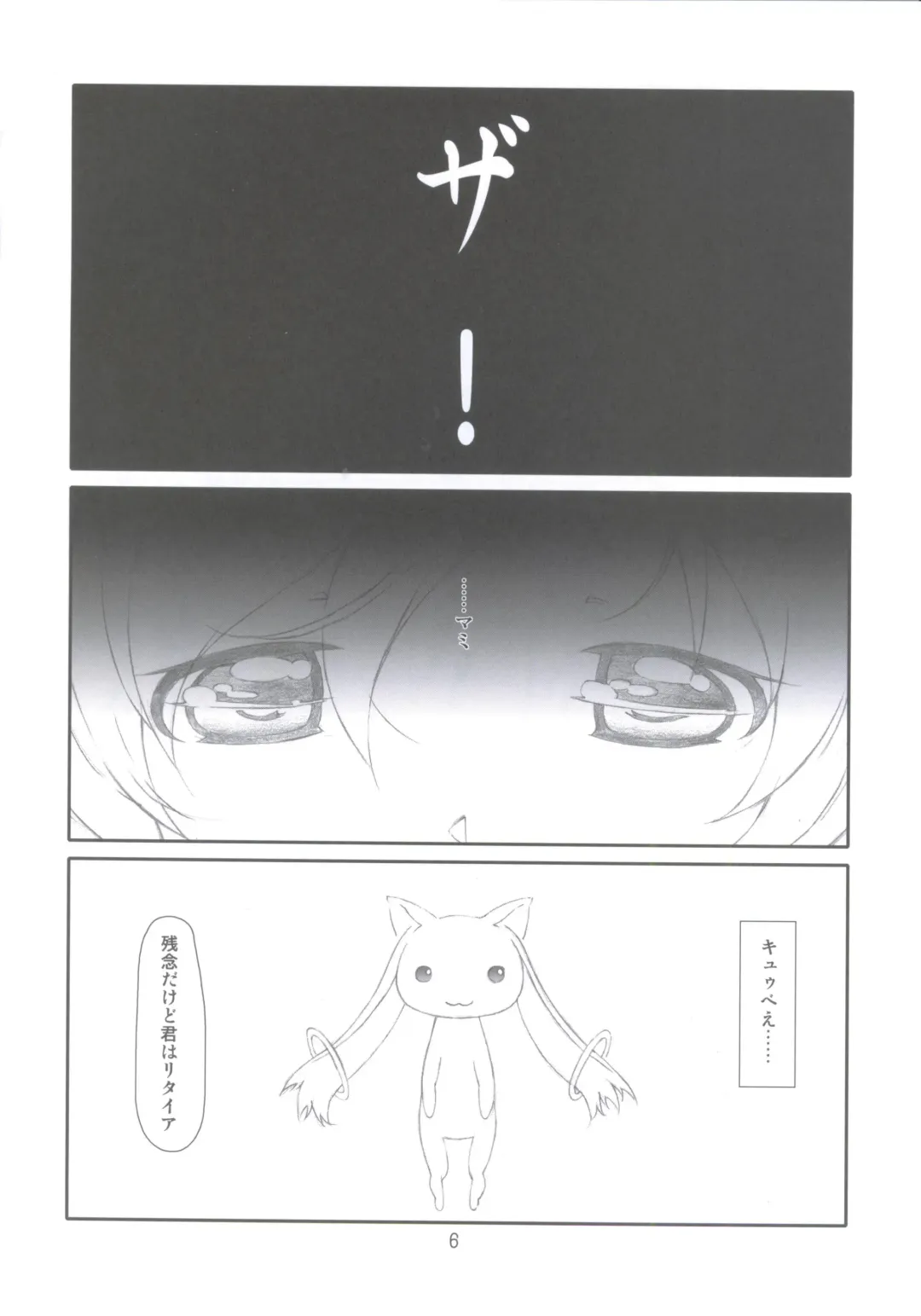 [Haritama Hiroki] Contract Love Fhentai - Page 5