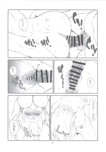 [Haritama Hiroki] Contract Love Fhentai - Page 13