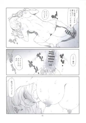 [Haritama Hiroki] Contract Love Fhentai - Page 14