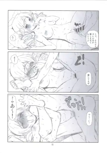 [Haritama Hiroki] Contract Love Fhentai - Page 17