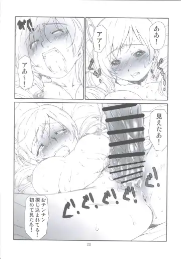 [Haritama Hiroki] Contract Love Fhentai - Page 19