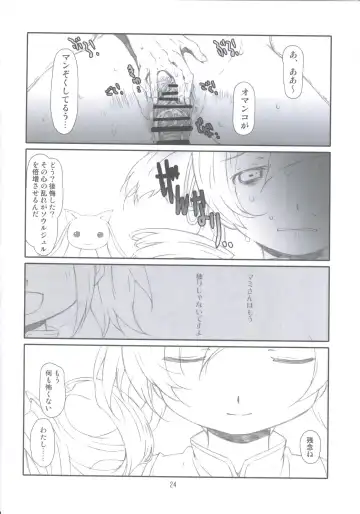 [Haritama Hiroki] Contract Love Fhentai - Page 23