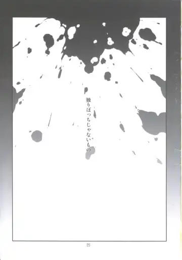 [Haritama Hiroki] Contract Love Fhentai - Page 24