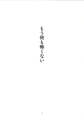 [Haritama Hiroki] Contract Love Fhentai - Page 4