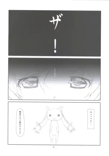 [Haritama Hiroki] Contract Love Fhentai - Page 5