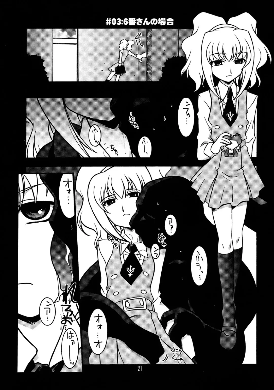 [Harada Shoutarou] Ruridou Gahou CODE 36 Fhentai - Page 21